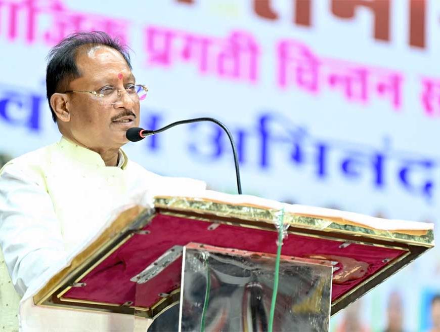 मछुआरा समाज के उत्थान के लिए सरकार प्रतिबद्ध : मुख्यमंत्री  विष्णु देव साय
