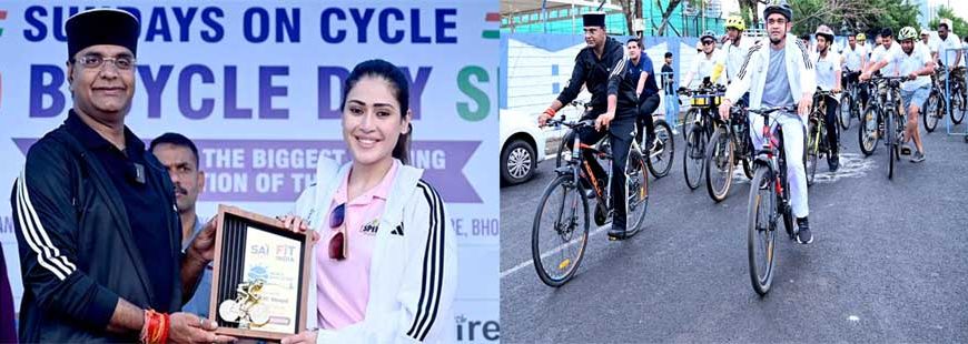 टीटी नगर स्टेडियम से गूंजा फिट इंडिया का संदेश मंत्री  सारंग ने किया साइकिल रैली का शुभारंभ