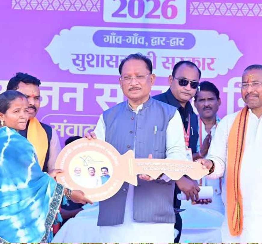 सुशासन तिहार में आज सीएम साय, जन समस्या निवारण शिविर पहुंचकर परखेंगे योजनाओं की जमीनी हकीकत