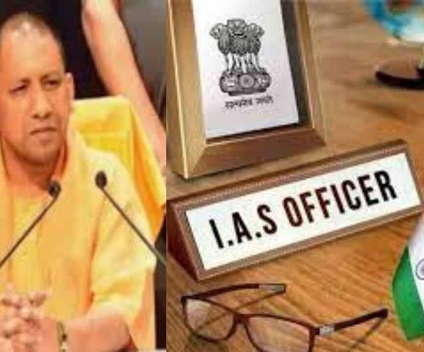 UP PCS अधिकारियों के लिए बड़ी खुशखबरी, 33 पदों पर IAS प्रमोशन की DPC 10 जून को