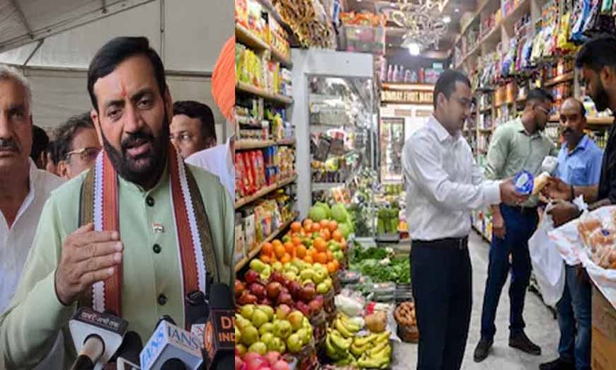 मिलावटखोरों पर सख्ती की तैयारी, हरियाणा में 55 करोड़ से बनेंगी 8 अत्याधुनिक फूड टेस्टिंग लैब