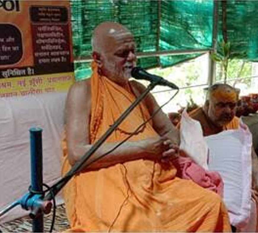 होशियारपुर में शंकराचार्य निश्चलानंद की दोटूक, बोले- गाय की उम्र या फिटनेस के आधार पर वध का फैसला गलत