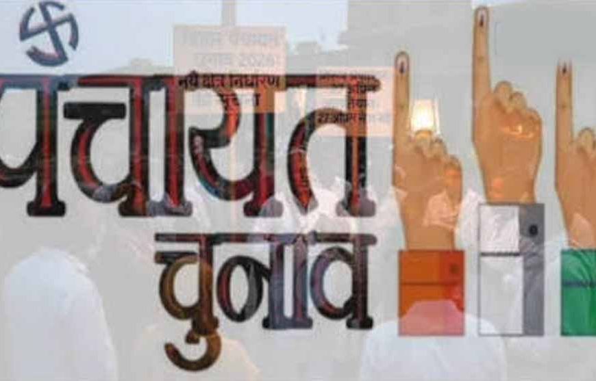 बिहार पंचायत चुनाव का आरक्षण रोस्टर अटका, 15 जून तक नई गाइड लाइन का इंतजार