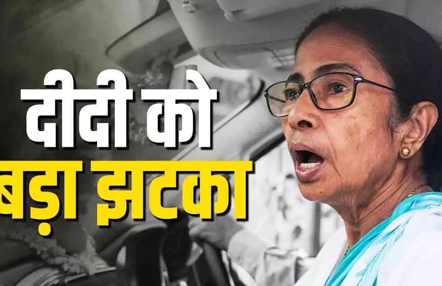 TMC में बड़ी बगावत! 20 सांसदों ने अलग गुट बनाने की तैयारी, NDA में शामिल होने की जताई इच्छा