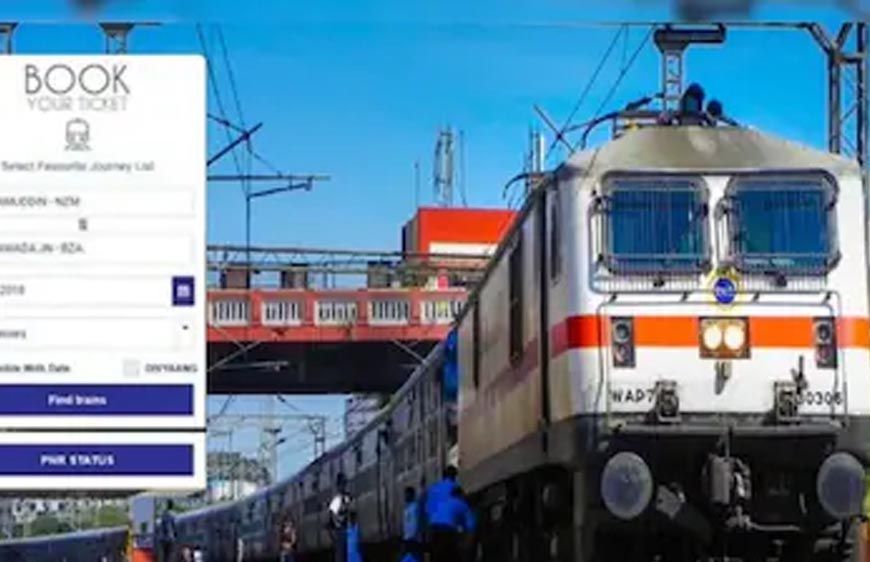 रेलवे का 40 साल पुराना रिजर्वेशन सिस्टम बदलेगा, अगस्त से यात्रियों को मिलेंगी नई सुविधाएं