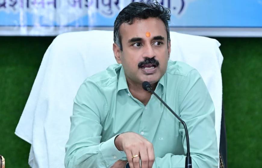 प्रभारी सचिव अंकित आनंद ने की जिले के विकास कार्यों की व्यापक समीक्षा