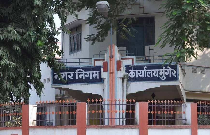 मुंगेर नगर निगम का सख्त आदेश, 72 घंटे में बकाया जमा करें वरना संपत्ति होगी सील