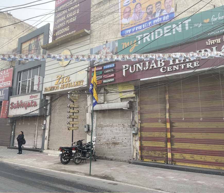 Ludhiana News: 26 जून से 3 दिन बंद रहेगा बाजार, सद्भावना यात्रा के समर्थन में व्यापारियों का बड़ा फैसला