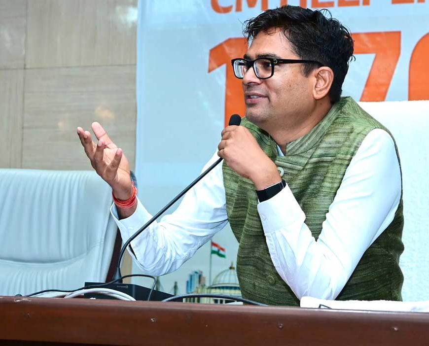 आवास एवं पर्यावरण मंत्री  ओपी चौधरी ने विभिन्न आवासीय कॉलोनियों के प्रतिनिधियों के साथ की बैठक