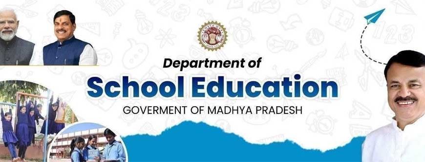 "हमारे शिक्षक" ऐप के माध्यम से AI आधारित सत्यापन और जियो-फेंसिंग तकनीक से सुनिश्चित हो रही वास्तविक उपस्थिति