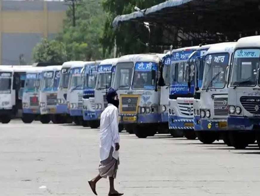पंजाब में 8 हजार सरकारी बस कर्मचारी हड़ताल पर, 80% रूटों पर यातायात व्यवस्था प्रभावित