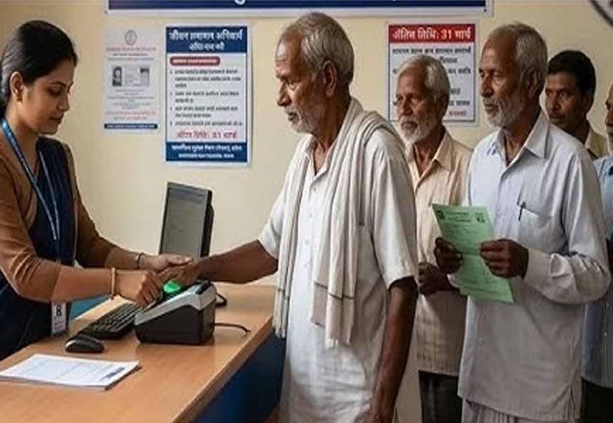 बिहार के पेंशनधारकों को बड़ी राहत, ₹84 करोड़ की राशि खातों में पहुंची, हर महीने 10 तारीख को मिलेगा पैसा