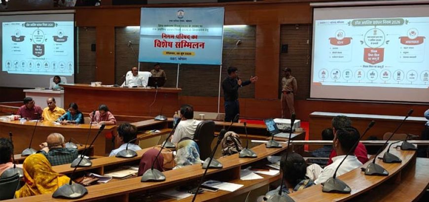 भोपाल में पार्टी-फंक्शन से पहले लेनी होगी परमिशन, मेहमानों की जानकारी देना भी हुआ जरूरी