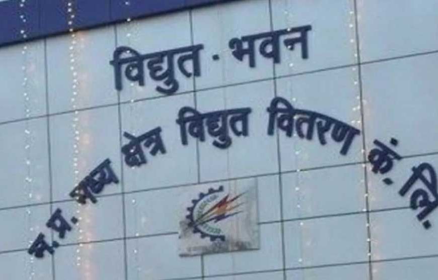 सायबर जालसाजों से सावधान रहें, बिल भुगतान केवल अधिकृत माध्यमों से करें : ऊर्जा मंत्री  तोमर