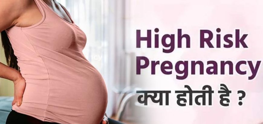 प्रधानमंत्री सुरक्षित मातृत्व अभियान में बड़ा खुलासा, 6.5 लाख गर्भवतियों की जांच में 1.75 लाख हाई-रिस्क श्रेणी में