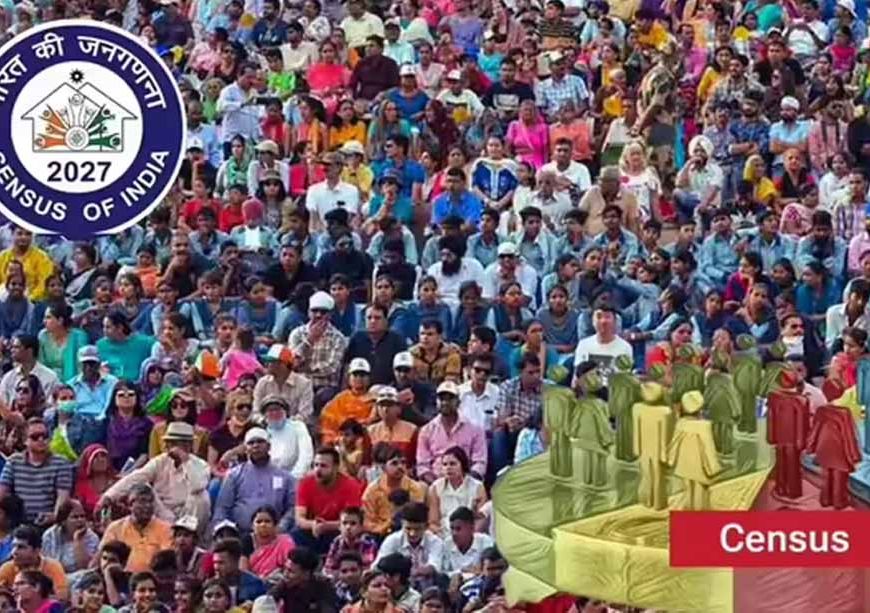 दिल्ली में जनगणना का पहला चरण अंतिम दौर में, 98% घरों का सर्वे पूरा