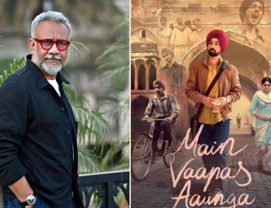 अनुभव सिन्हा का बड़ा बयान: “निर्देशकों से छीना जा रहा है सबसे जरूरी चीज”