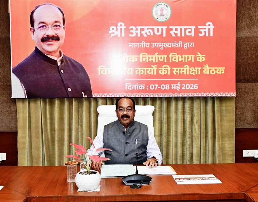 उप मुख्यमंत्री  अरुण साव के बस्तर प्रवास का असर, नल जल योजना से पानी नहीं मिलने की शिकायतों पर दो ईई से मांगा स्पष्टीकरण
