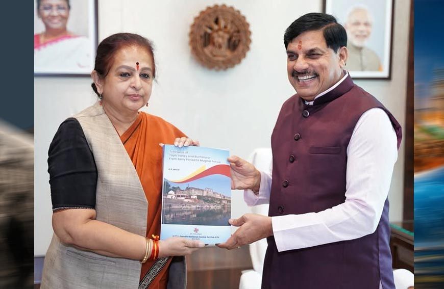 मुख्यमंत्री डॉ. यादव को ट्रेजर्स ऑफ ताप्ती वैली एण्ड बुरहानपुर की प्रति भेंट