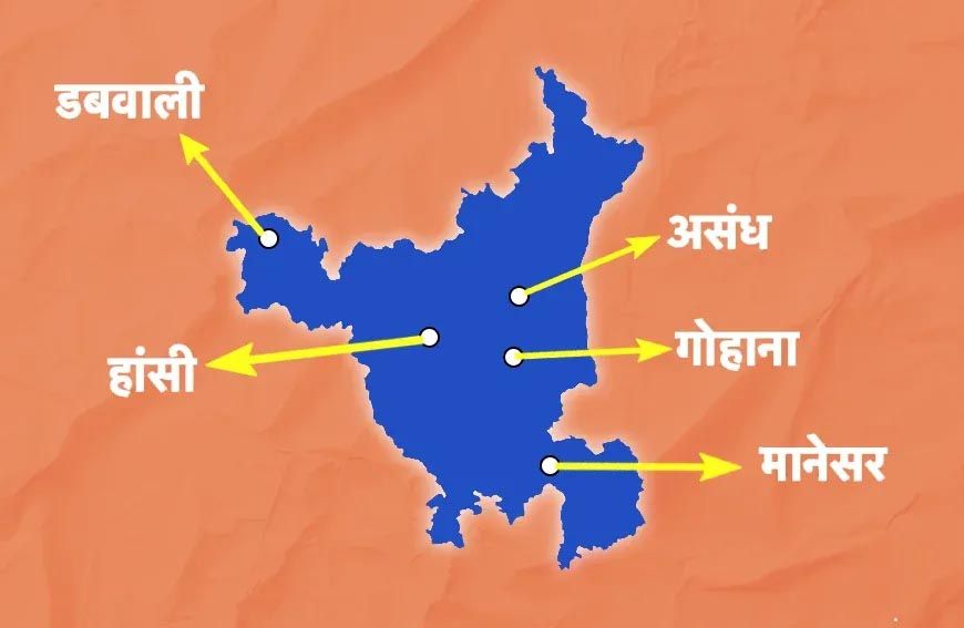 क्या NCR से बाहर होंगे हरियाणा के 5 जिले? 16 जून की अहम बैठक पर टिकी सबकी नजरें