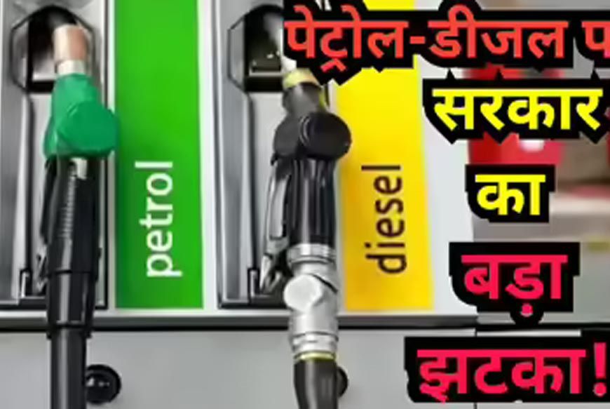 डीजल बिक्री पर मोदी सरकार का बड़ा फैसला, जानिए अब एक व्यक्ति को कितना ईंधन मिलेगा