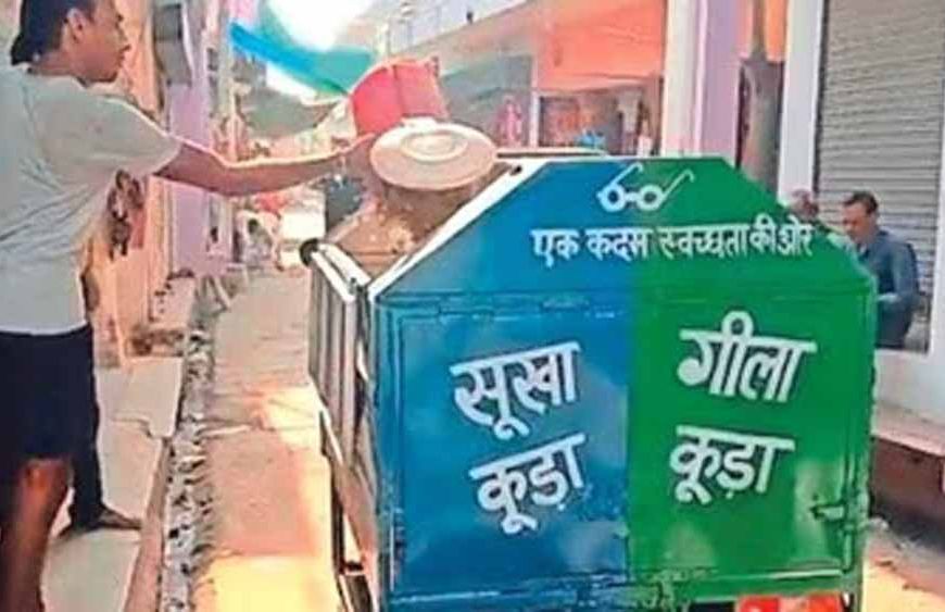 कूड़ा प्रबंधन में बड़ा बदलाव, बरेली में 500 मीट्रिक टन क्षमता वाला प्लांट शुरू होगा