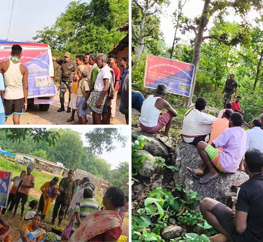 खूंटी में अवैध अफीम खेती के खिलाफ पुलिस का जागरूकता अभियान