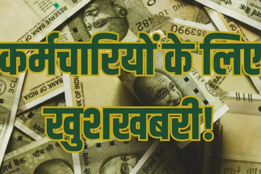 मोहन यादव के फैसले का इंतजार, लाखों कर्मचारियों की प्रमोशन फाइल पर टिकी निगाहें
