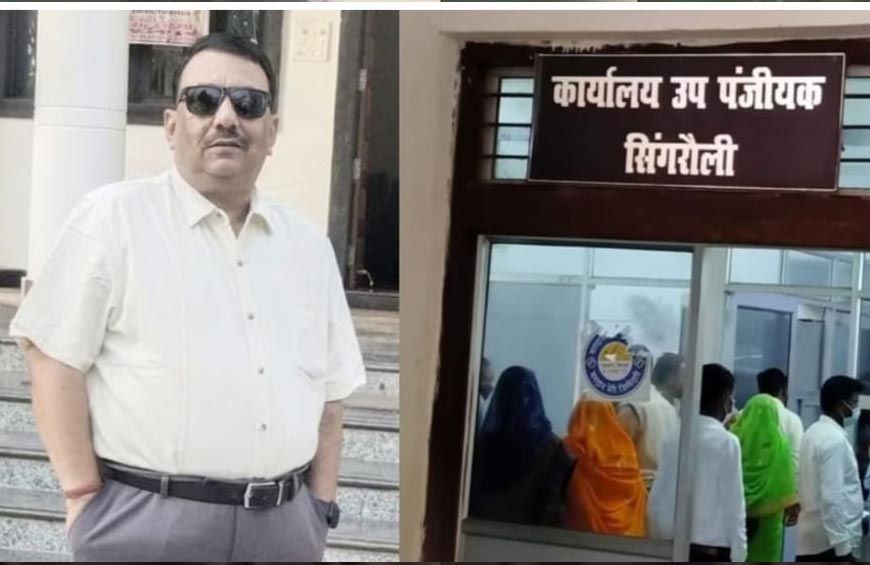 MP में तीसरी संतान वाले अफसर की नौकरी गई, CM के बयान के 3 दिन बाद विभाग ने किया बर्खास्त
