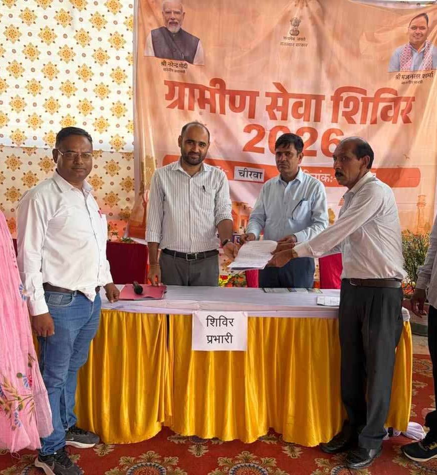 ग्रामीण सेवा शिविर में मिली बड़ी राहत, किसानों को अनुदान और बुजुर्गों की पेंशन हुई बहाल