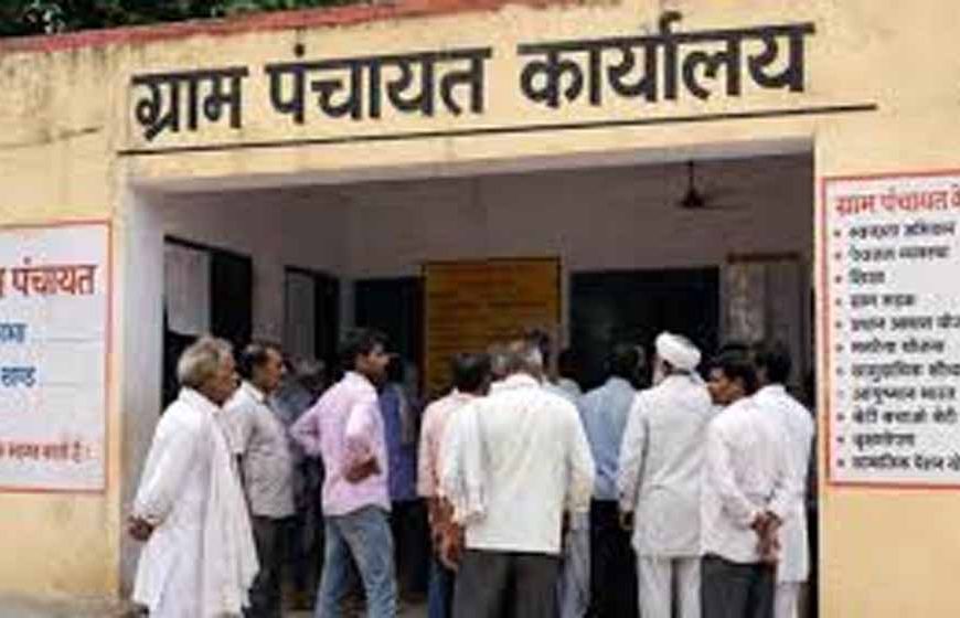 ग्राम प्रधानों के कार्यकाल खत्म होने से पहले बड़ा खेल, कानपुर की 35 पंचायतों में 38 लाख के भुगतान पर सवाल