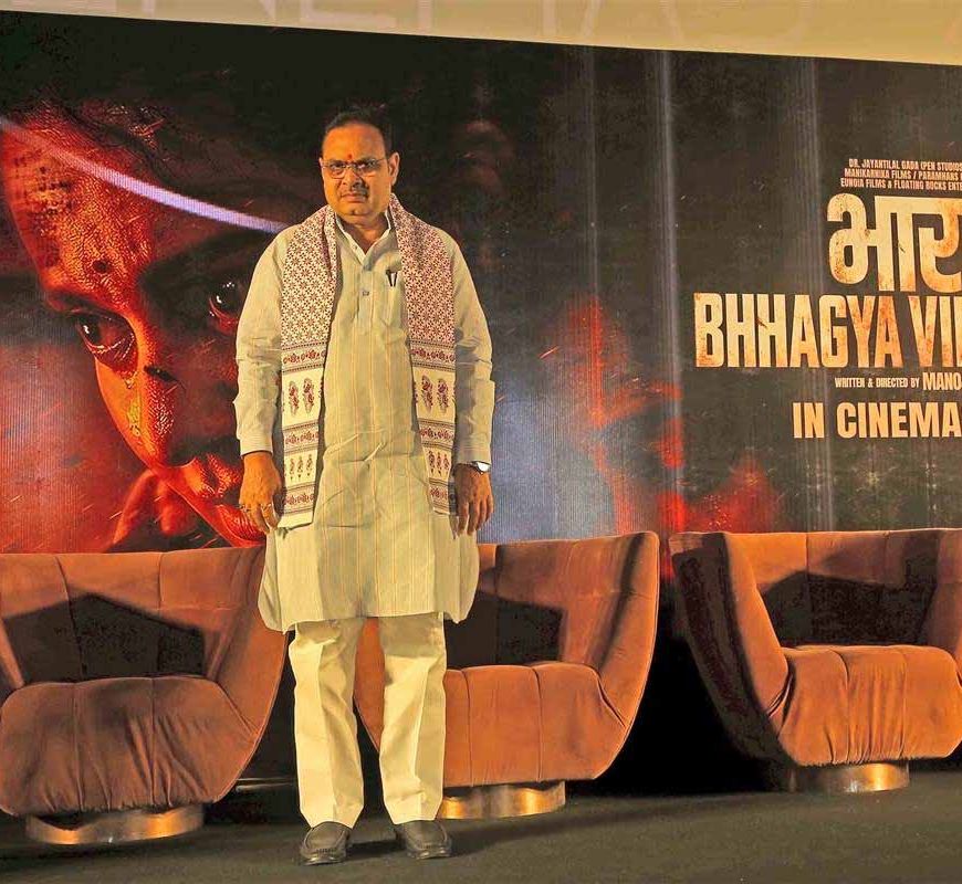 जयपुर में ‘भारत भाग्य विधाता’ की स्पेशल स्क्रीनिंग, कंगना रनौत के साथ पहुंचे सीएम भजनलाल शर्मा