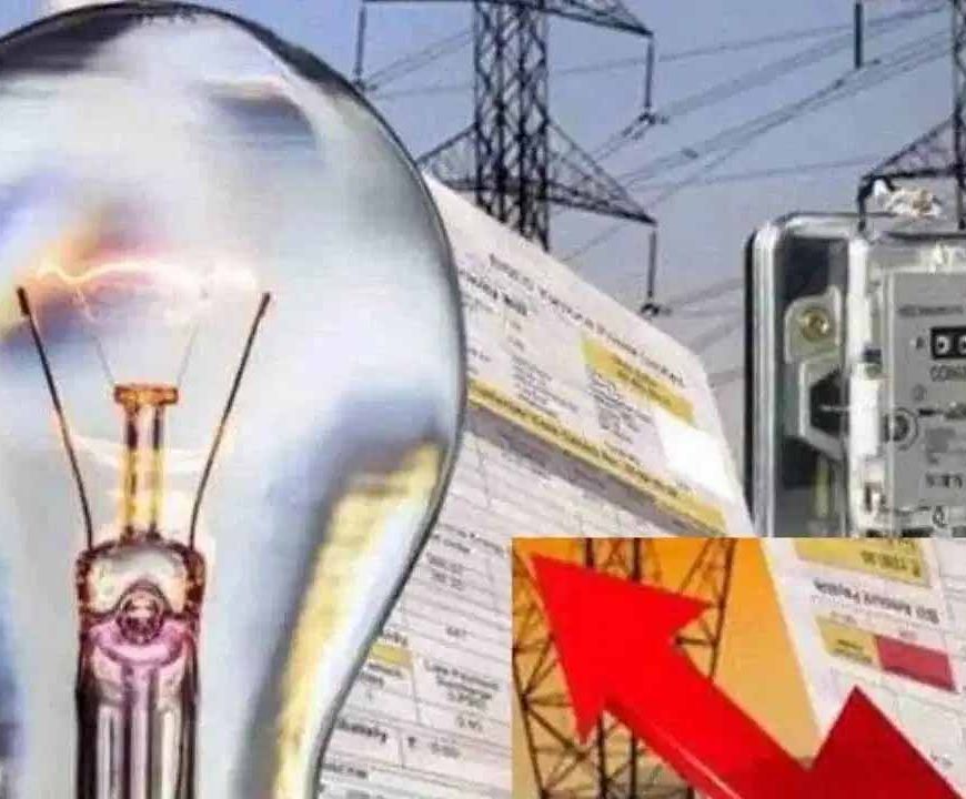 दिल्ली में बिजली बिल बढ़ने की तैयारी, DERC ने FPPAS सरचार्ज वसूली को दी मंजूरी