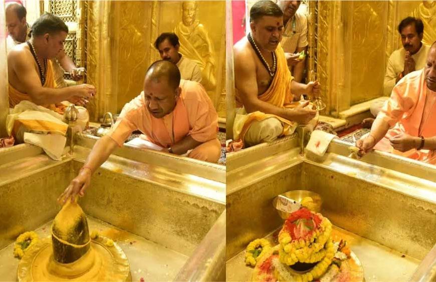सीएम योगी ने काशी विश्वनाथ धाम व काल भैरव मंदिर जाकर किए दर्शन