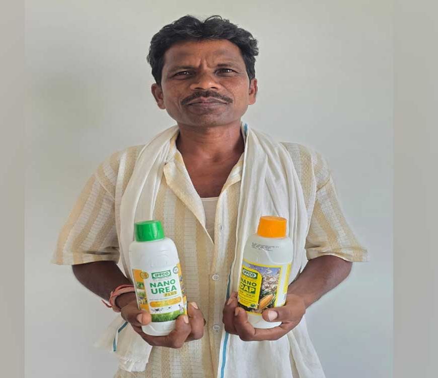 नैनो उर्वरकों से बढ़ रहा उत्पादन, मिट्टी संरक्षण को भी मिल रही मजबूती