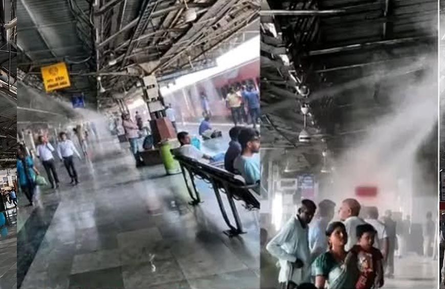 रेलवे प्लेटफॉर्म पर 'ठंडा-ठंडा कूल-कूल' इंतजाम, फोगर और वॉटर स्प्रिंकलर से यात्रियों को AC जैसी राहत