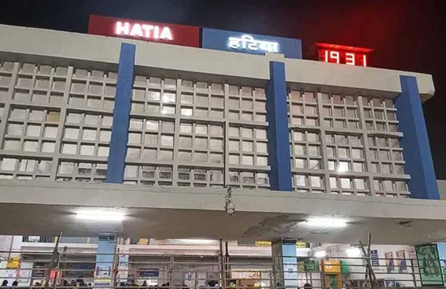 हटिया स्टेशन से गायब हुए तीन बच्चे, पुलिस की जांच में अहम सुराग मिले