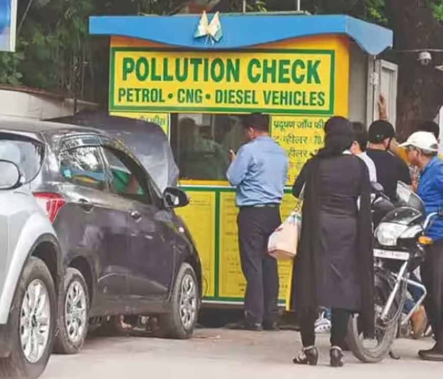 MP में PUC सर्टिफिकेट के नियम सख्त, अब OTP वेरिफिकेशन के बिना नहीं बनेगा प्रमाणपत्र