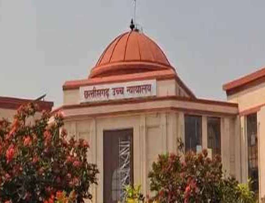 छत्तीसगढ़ हाईकोर्ट में कल से फिर गूंजेंगी दलीलें, समर वेकेशन समाप्त; नियमित सुनवाई होगी शुरू