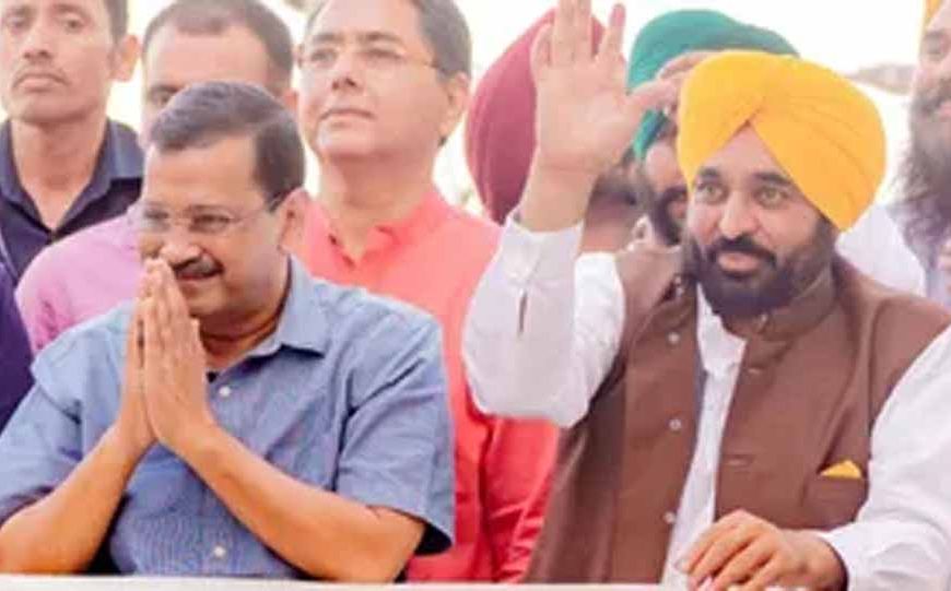 पंजाब चुनाव के लिए AAP की नई रणनीति, लोक मिलनियों में जनता के सामने रखेगी सरकार का रिपोर्ट कार्ड