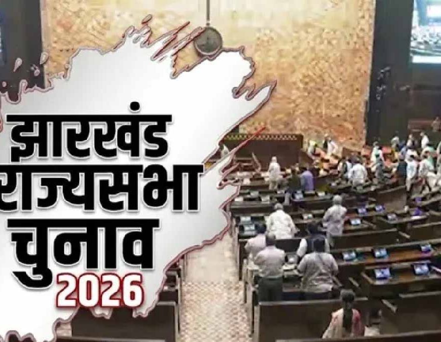 राज्यसभा चुनाव में महागठबंधन का समर्थन करेगी भाकपा-माले