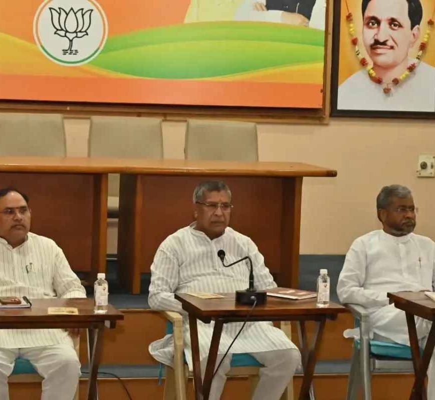झारखंड भाजपा ने बनाई नई संगठनात्मक रणनीति, हर माह होगी पदाधिकारियों की बैठक