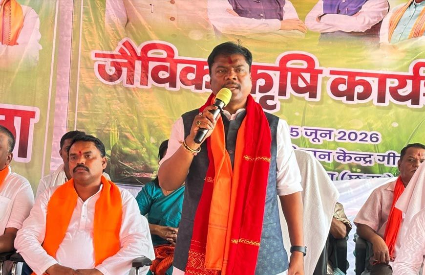 जैविक खेती से बढ़ेगी किसानों की आय, पर्यावरण संरक्षण को मिलेगा बल - वन मंत्री केदार कश्यप