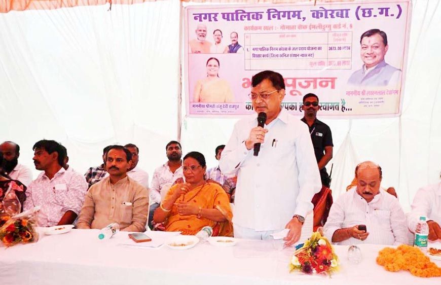 उद्योग मंत्री देवांगन ने पौने 37 करोड़ रूपए के जलप्रदाय योजना विस्तार कार्य का किया भूमिपूजन