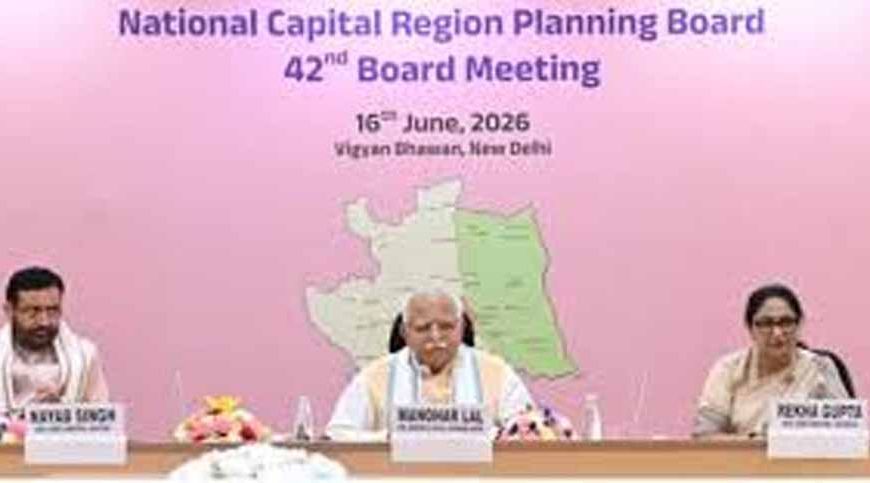 एनसीआर प्लान 2041 पर बड़ा फैसला, हरियाणा के 5 जिले क्षेत्र में रहेंगे