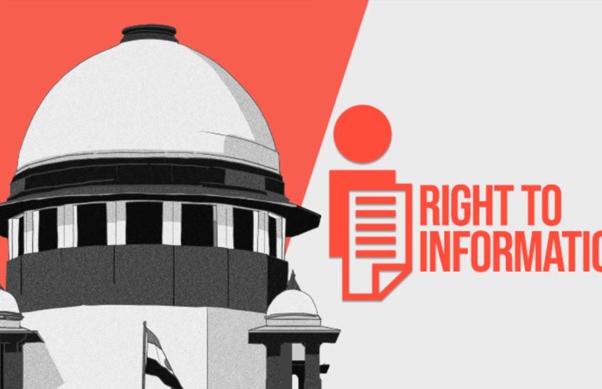 सुप्रीम कोर्ट का बड़ा फैसला, लोकायुक्त के SPE विंग को RTI से बाहर रखने वाली अधिसूचना रद्द