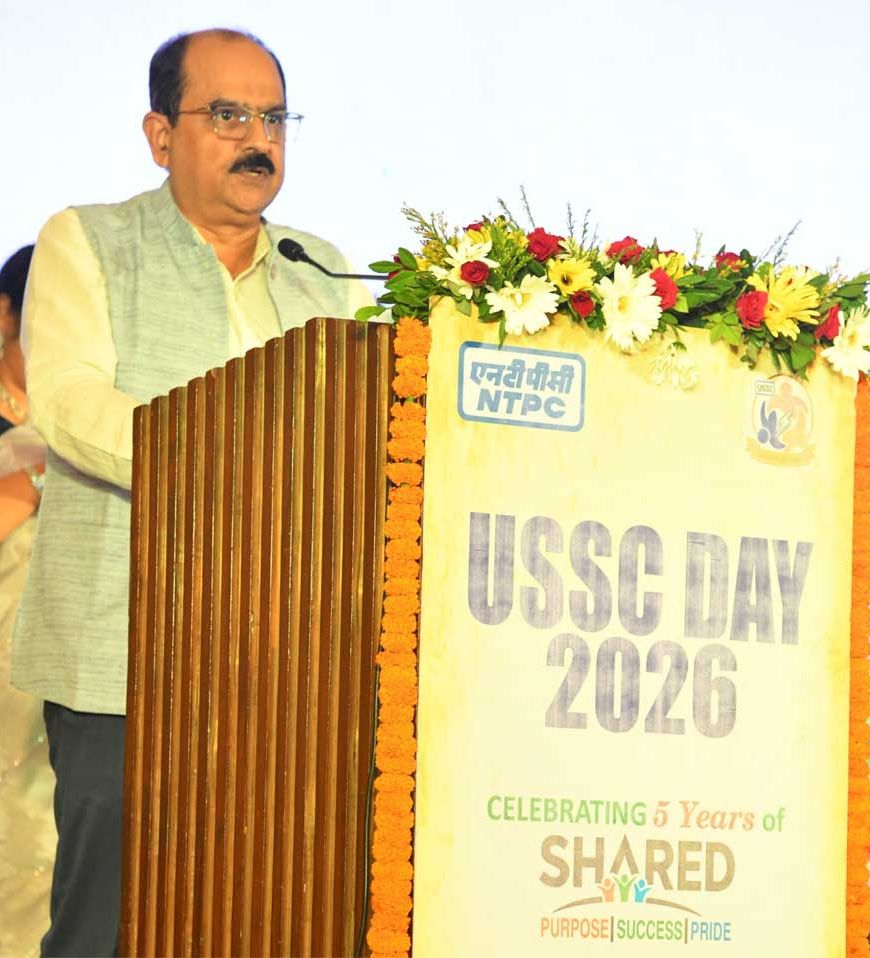 एनटीपीसी यूएसएससी दिवस-2026 उत्साहपूर्वक मनाया गया, उत्कृष्ट कर्मचारियों का हुआ सम्मान
