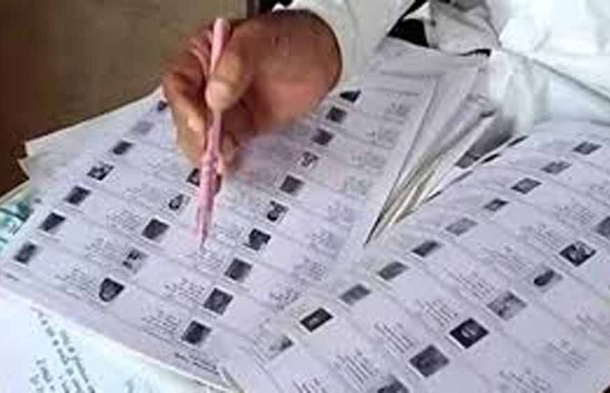 झारखंड में वोटर पंजीकरण के लिए फॉर्म-6 जमा करने की प्रक्रिया तय