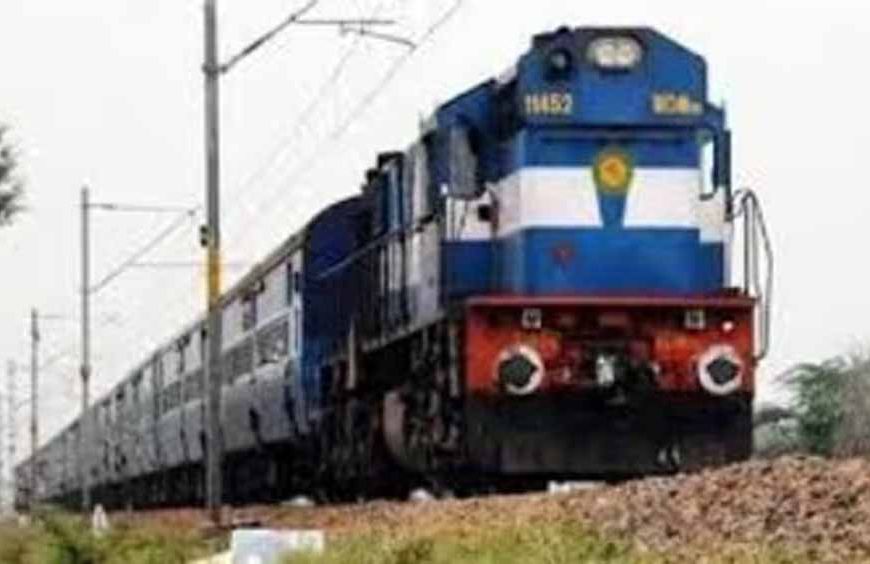 रेल यात्रियों के लिए जरूरी खबर: 23 से 30 जून तक अर्चना-नीलांचल समेत 9 ट्रेनों का बदला रूट