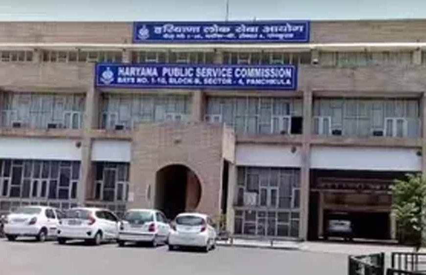 HCS रिजल्ट विवाद पर हाईकोर्ट का बड़ा फैसला, हस्तक्षेप से किया इनकार; HPSC प्रक्रिया को बताया पारदर्शी